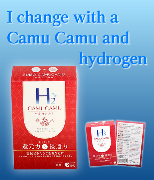 I change with a Camu Camu and hydrogen