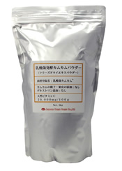 乳酸発酵カムカム1Kg（アルミパック）