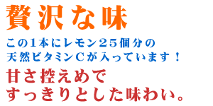 ���̂P�{�Ƀ�����25���̓V�R�r�^�~���b�������Ă��܂��I